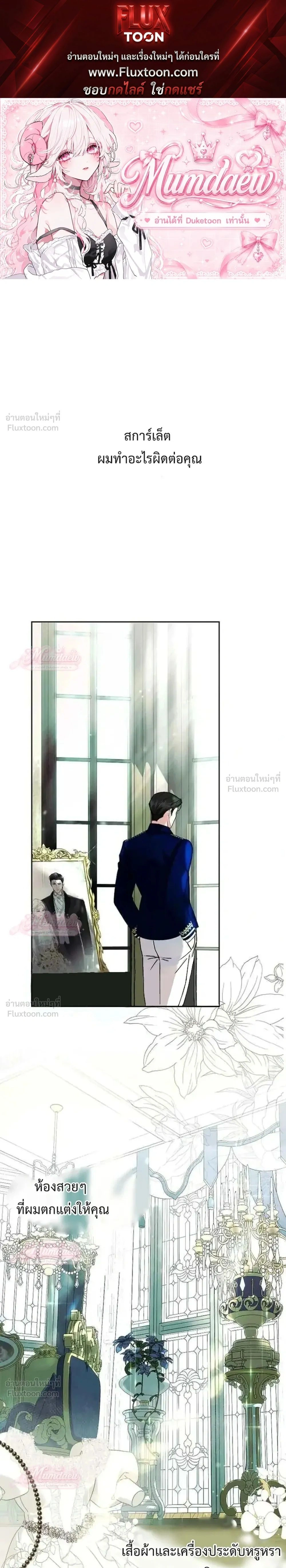 ภาพที่ 1