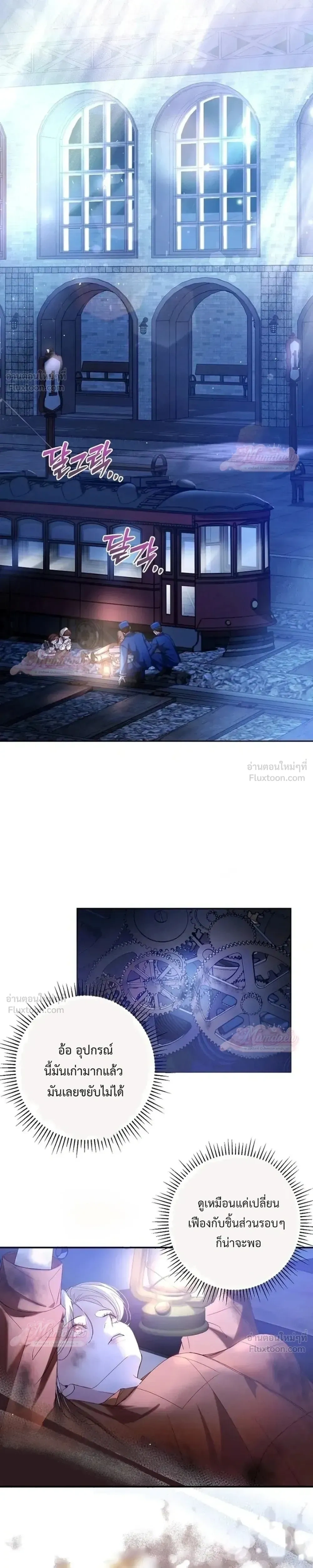 ภาพที่ 4