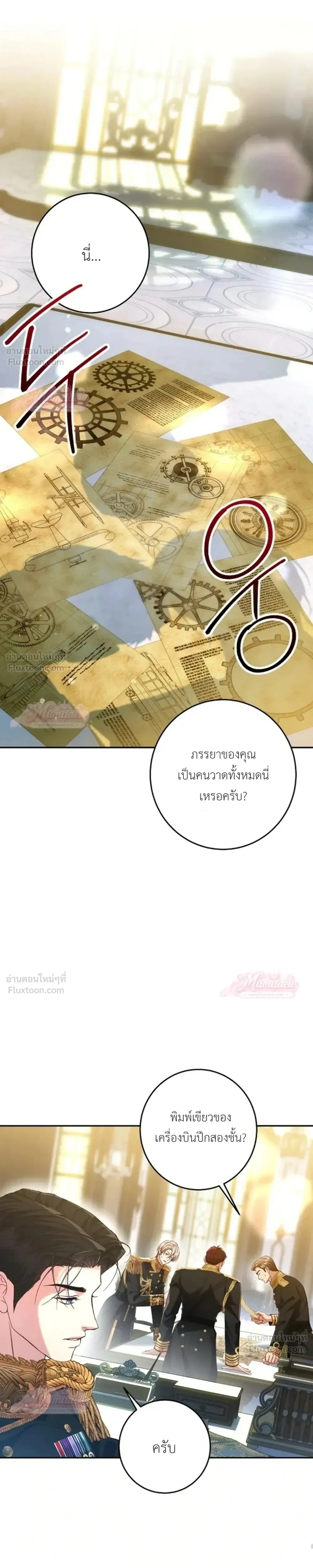 ภาพที่ 4