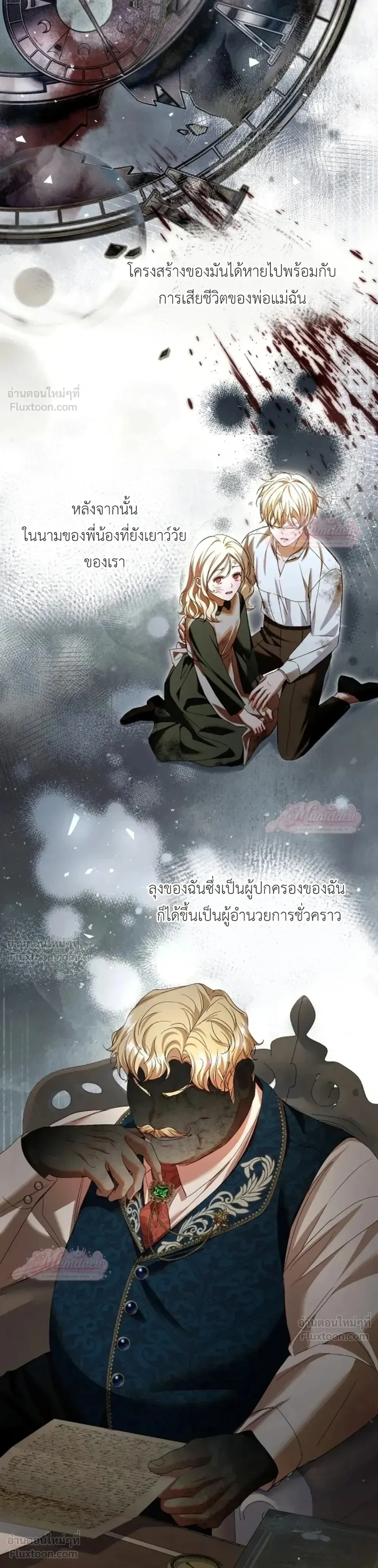 ภาพที่ 3