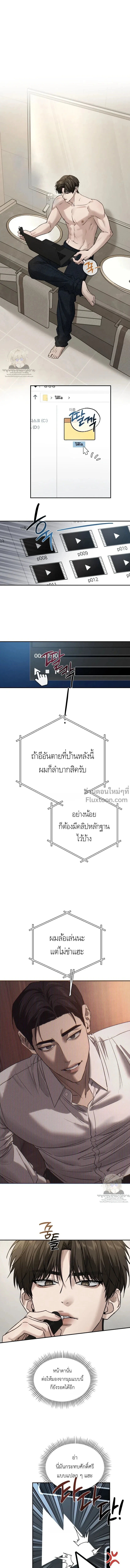 ภาพที่ 4