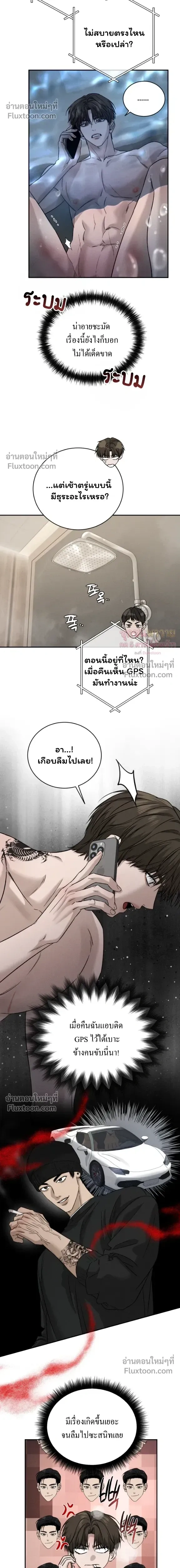 ภาพที่ 4