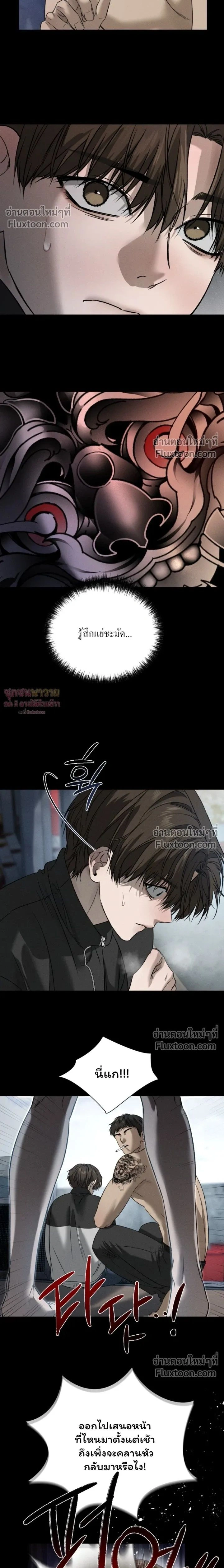 ภาพที่ 2