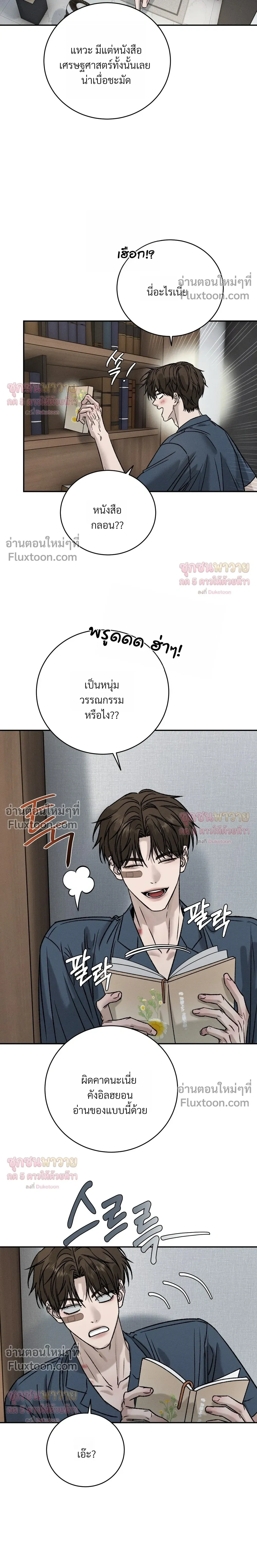 ภาพที่ 3
