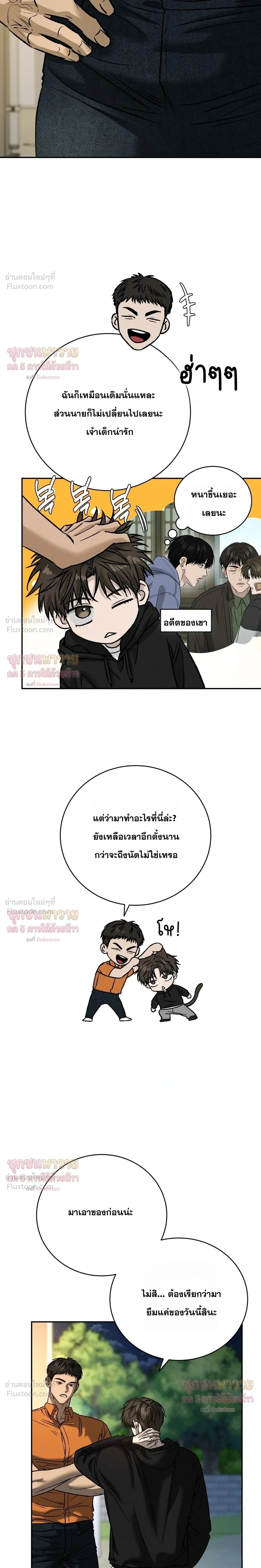 ภาพที่ 2