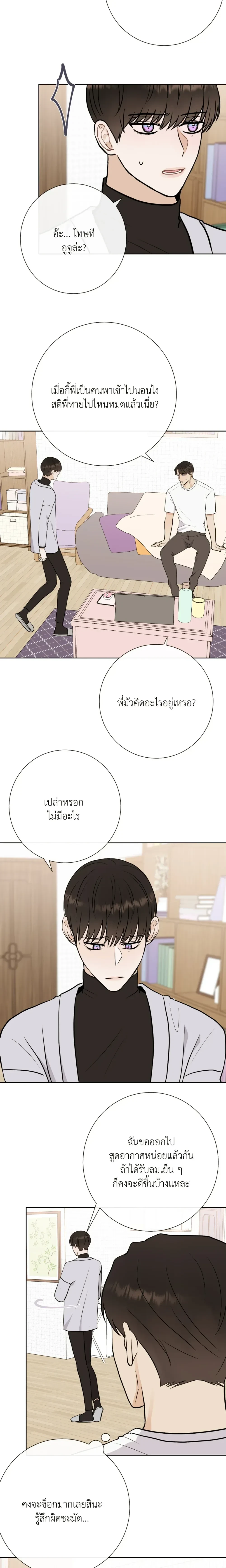 ภาพที่ 4