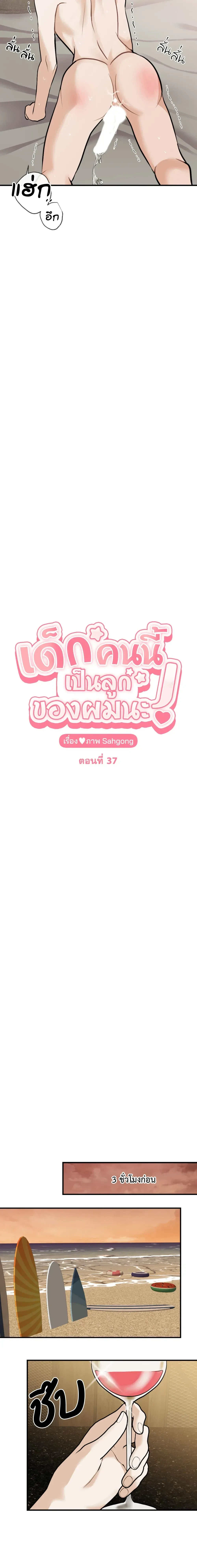 ภาพที่ 2