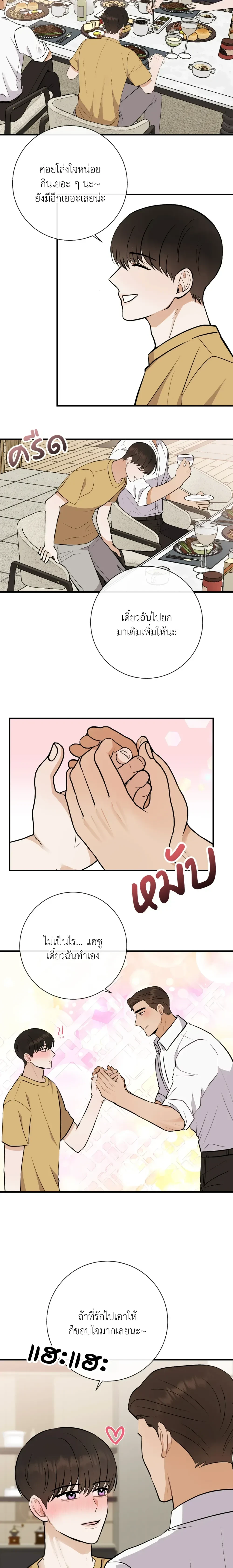 ภาพที่ 4