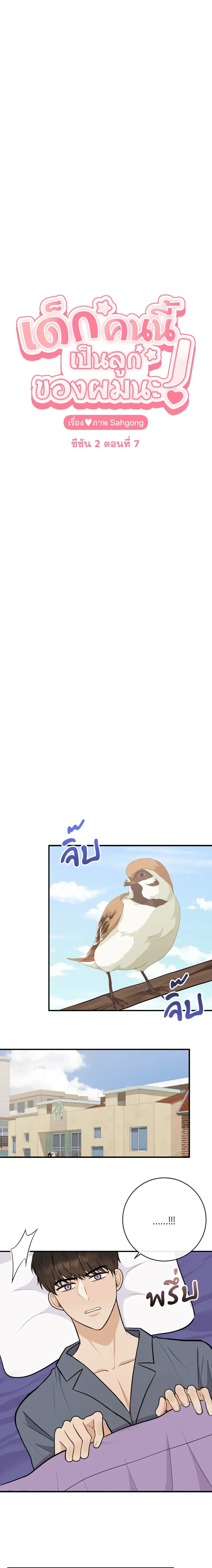 ภาพที่ 3