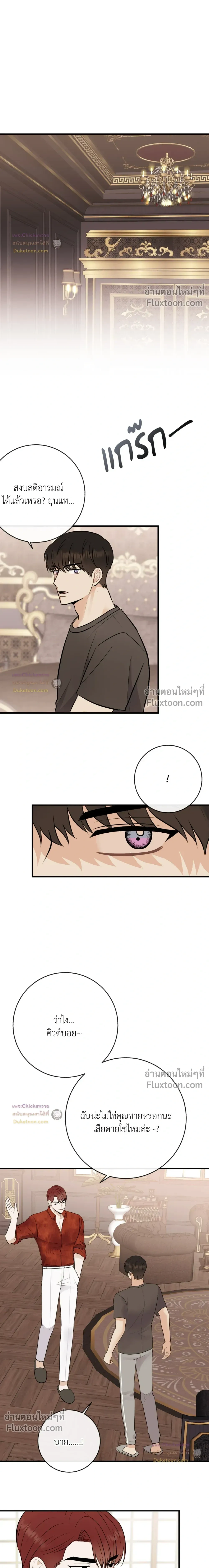 ภาพที่ 4