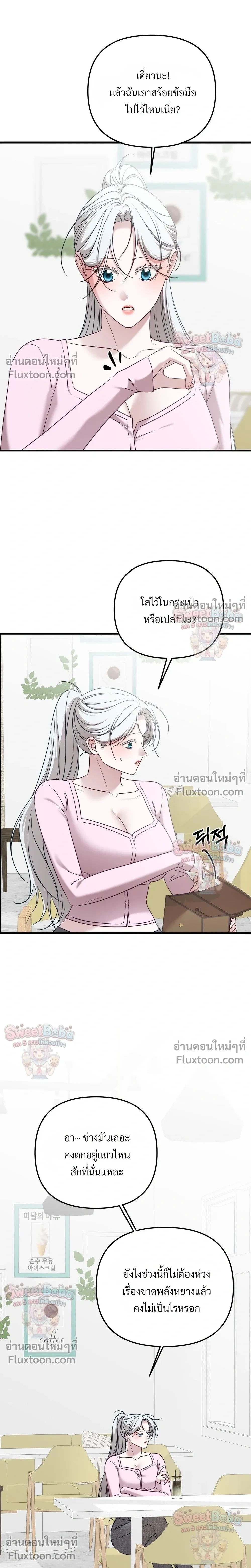 ภาพที่ 4