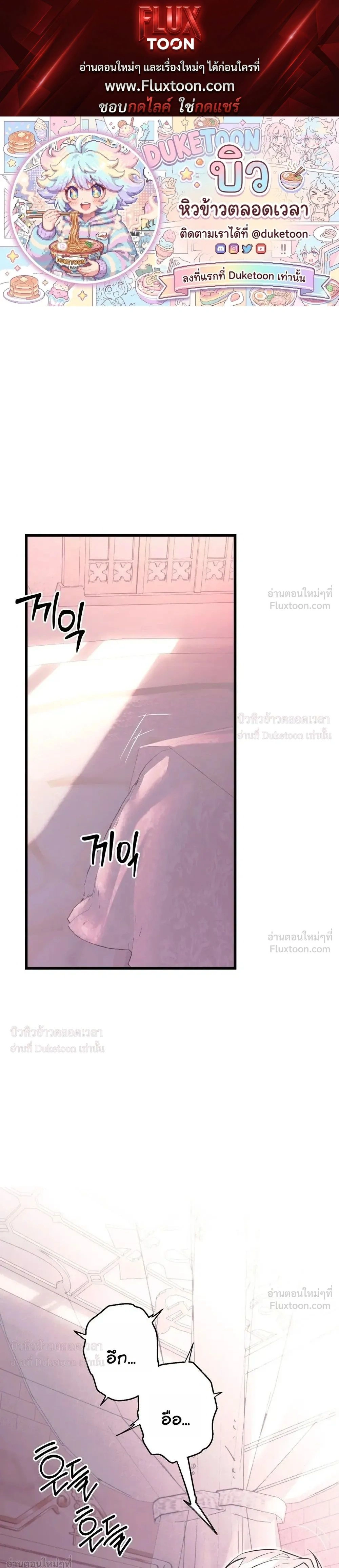 ภาพที่ 1