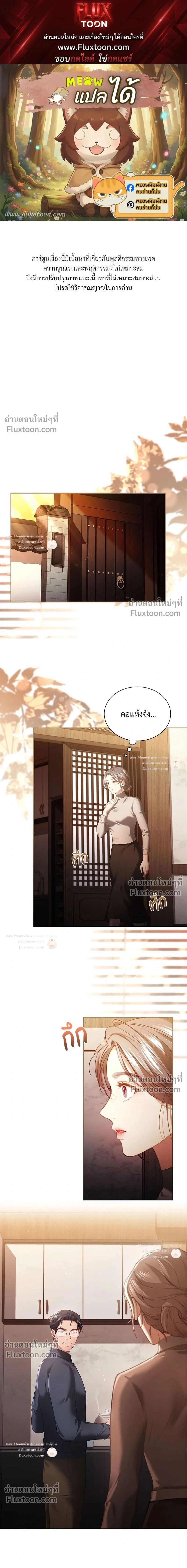 ภาพที่ 1