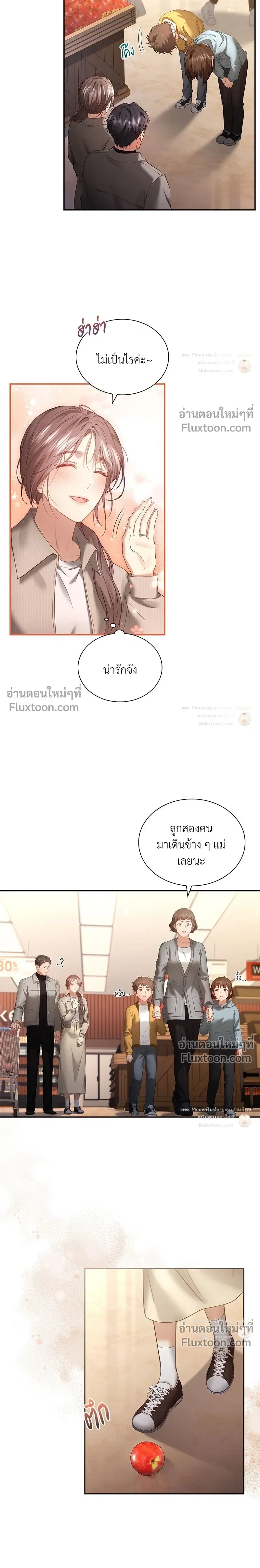 ภาพที่ 4