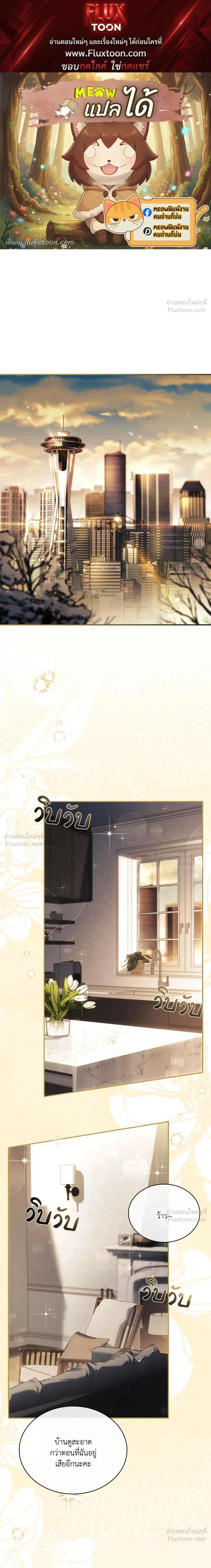 ภาพที่ 1