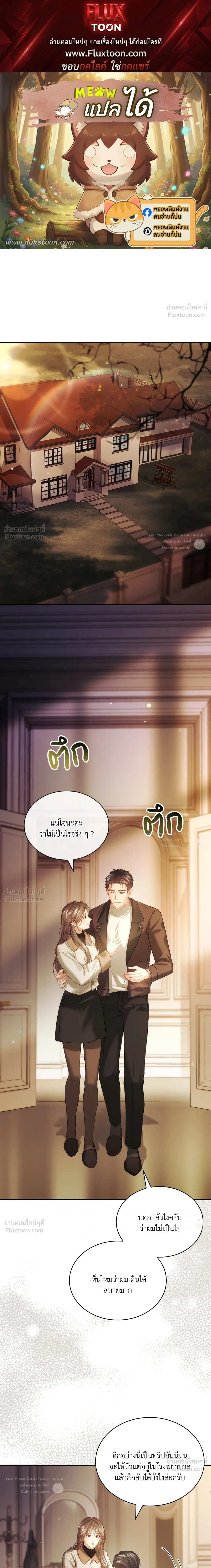 ภาพที่ 1
