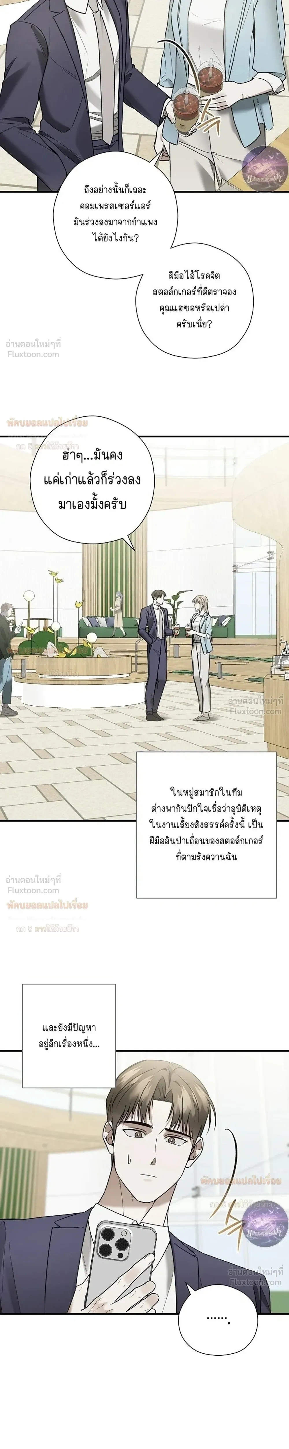 ภาพที่ 4