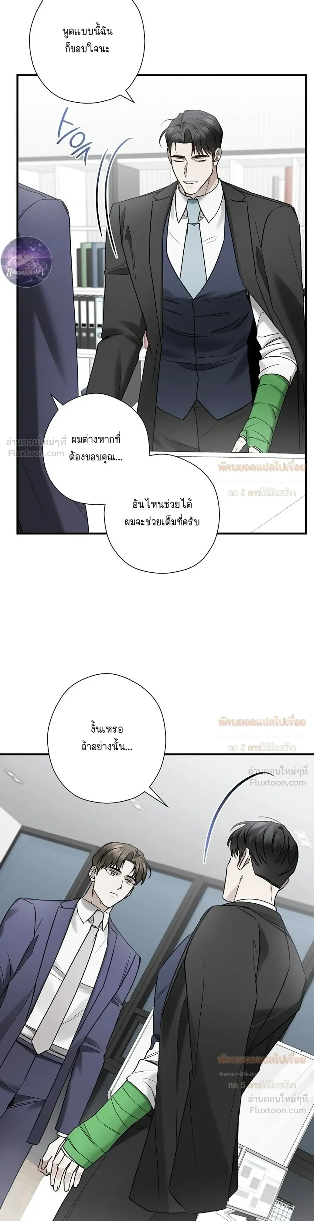 ภาพที่ 3