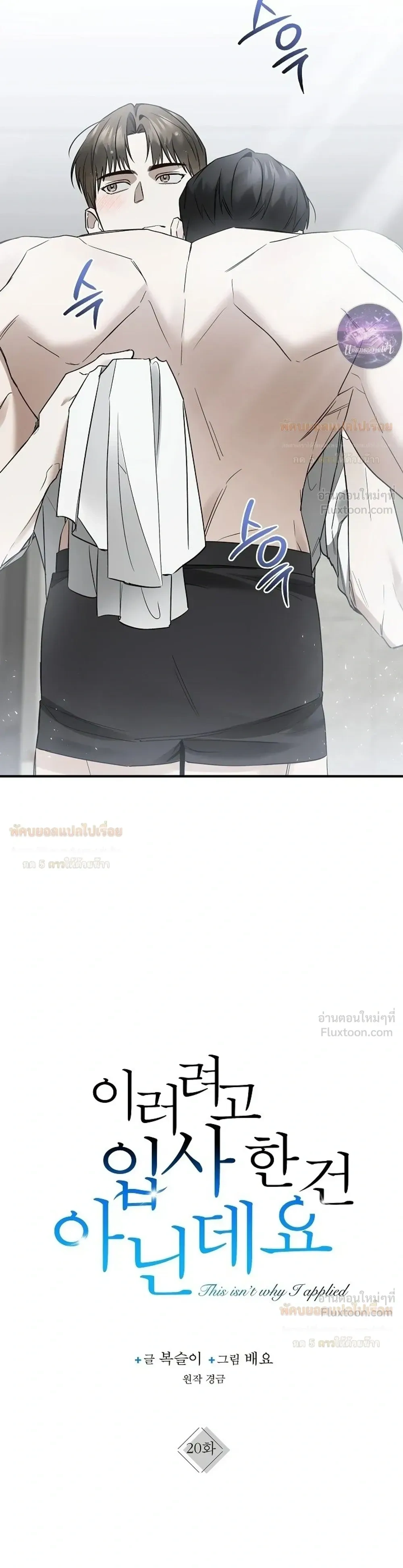 ภาพที่ 3
