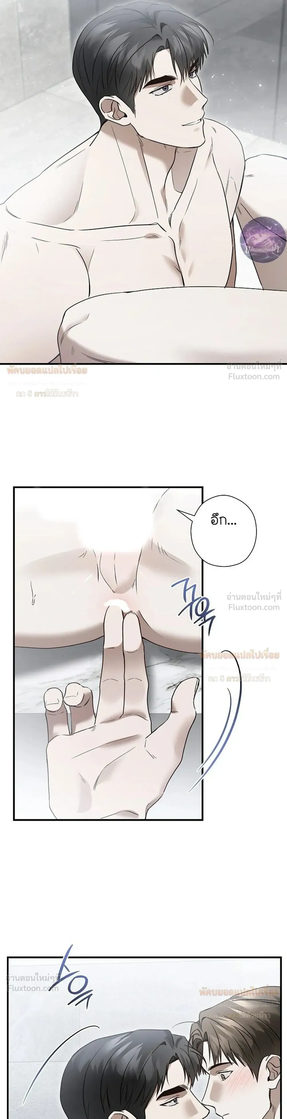 ภาพที่ 3