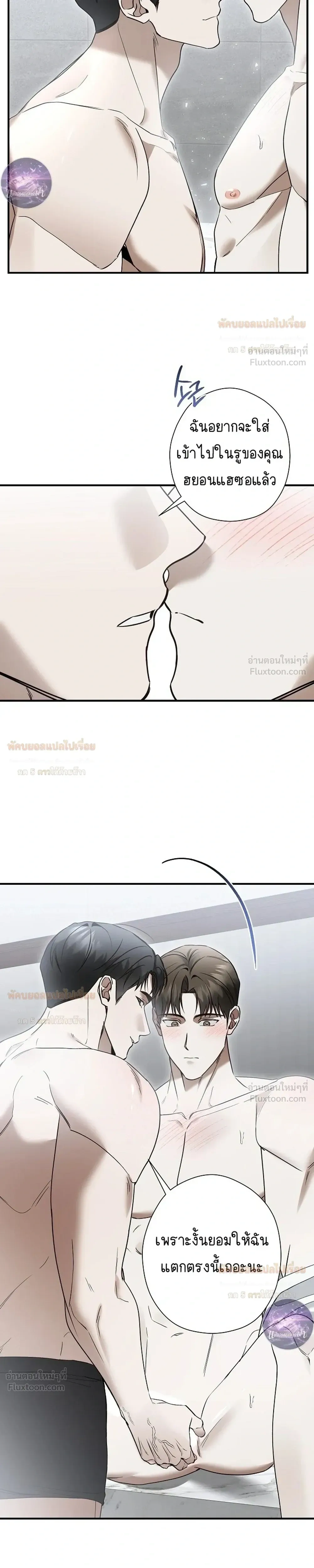 ภาพที่ 4