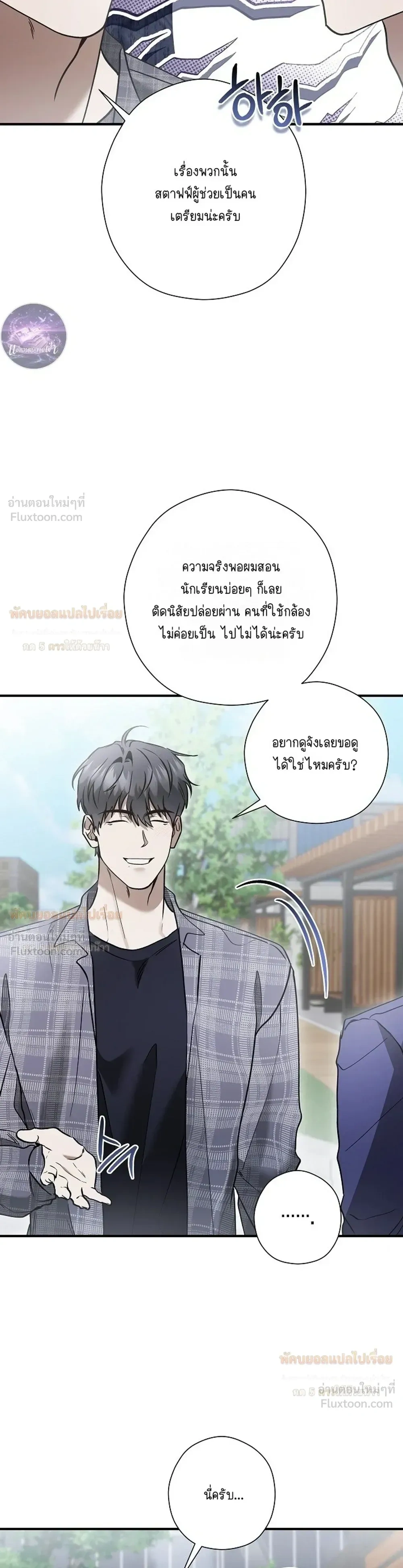 ภาพที่ 3