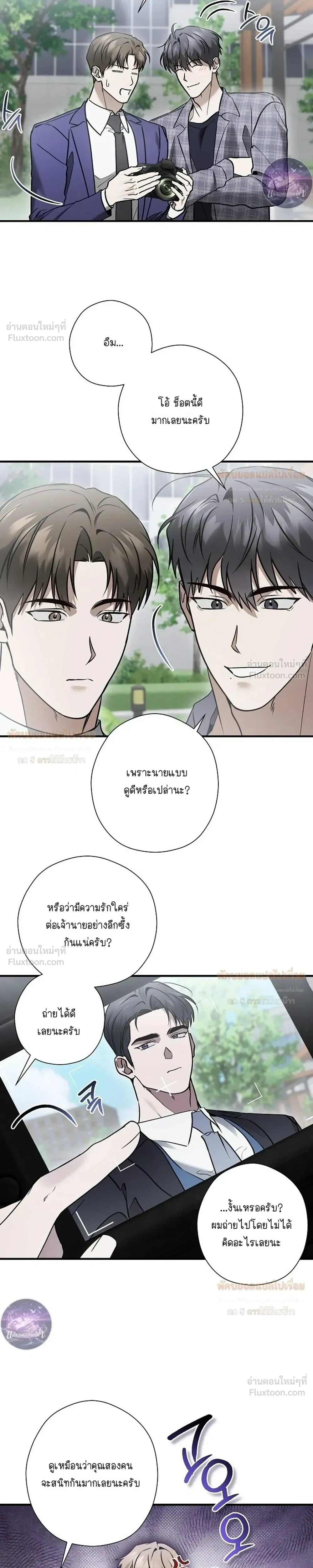ภาพที่ 4