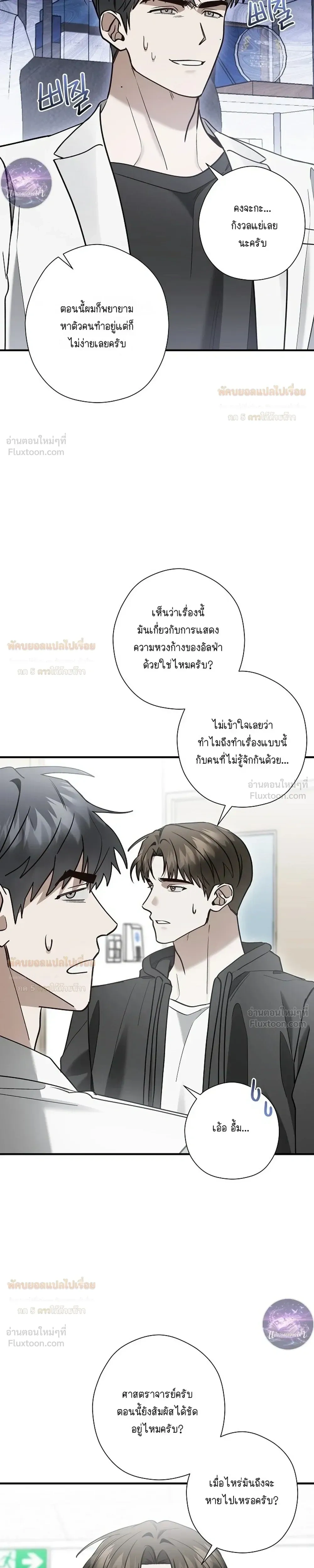 ภาพที่ 4