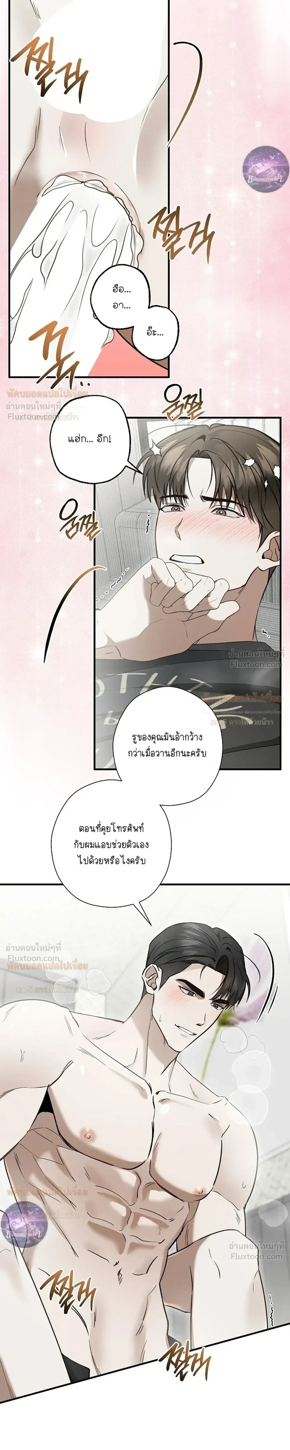 ภาพที่ 4