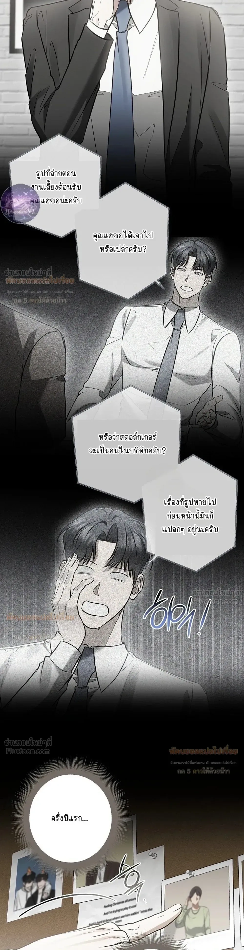 ภาพที่ 3