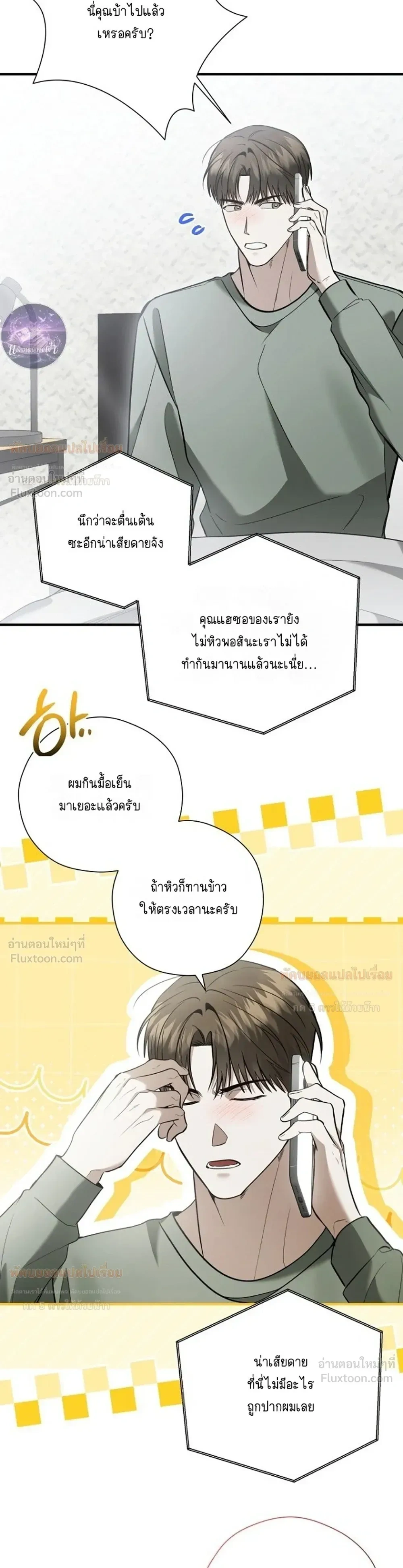 ภาพที่ 3
