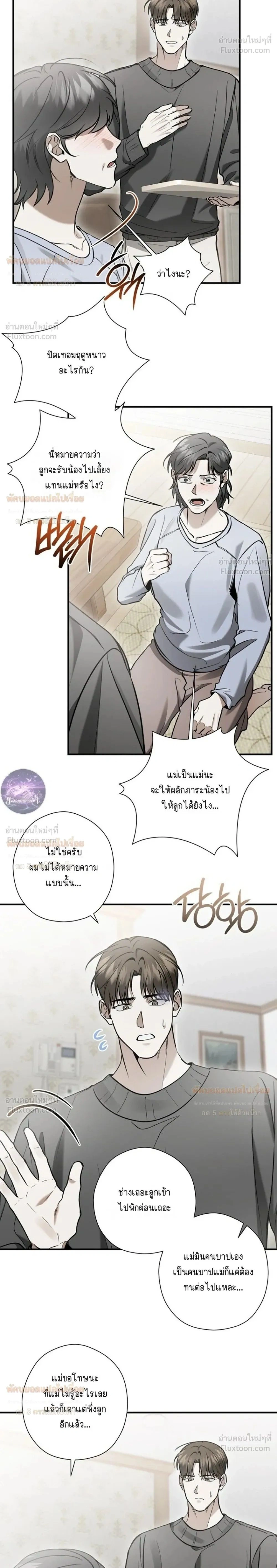 ภาพที่ 2