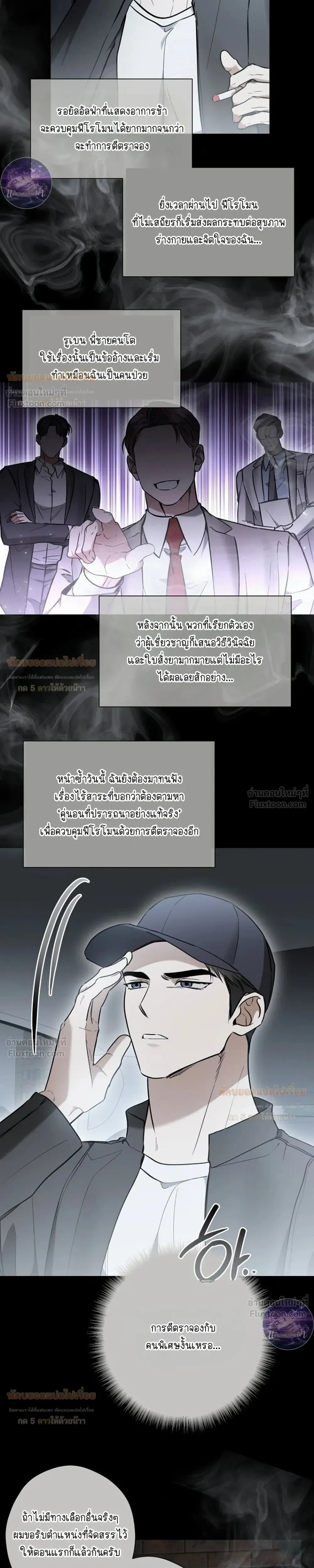 ภาพที่ 4