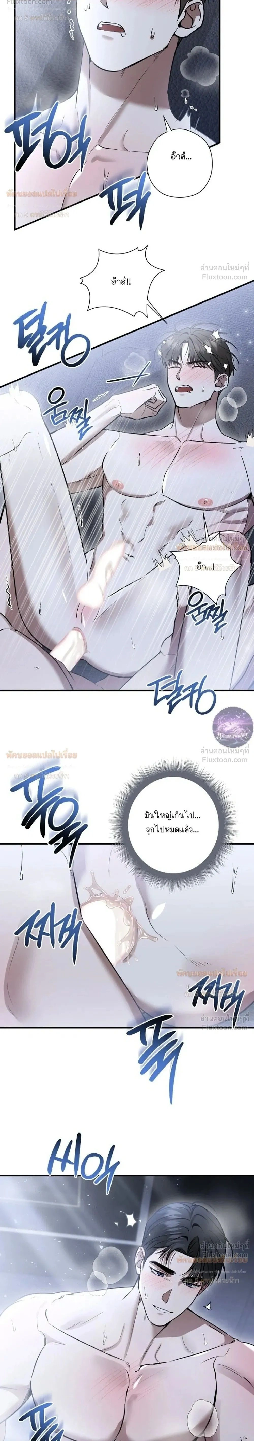 ภาพที่ 2