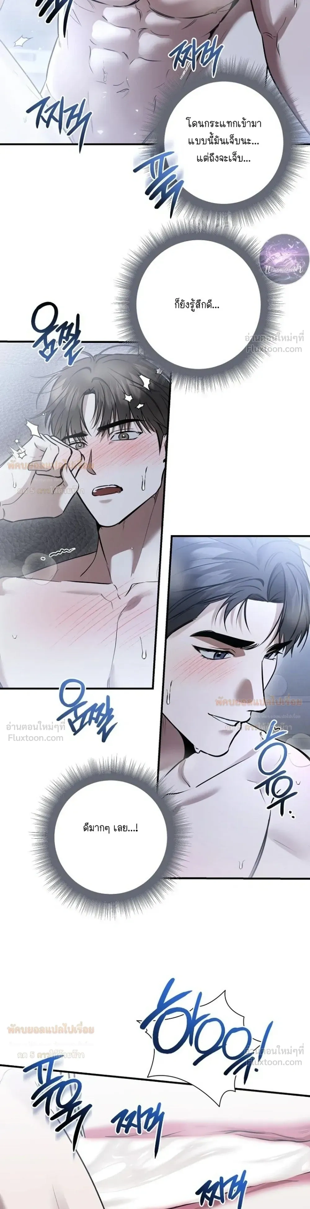 ภาพที่ 3
