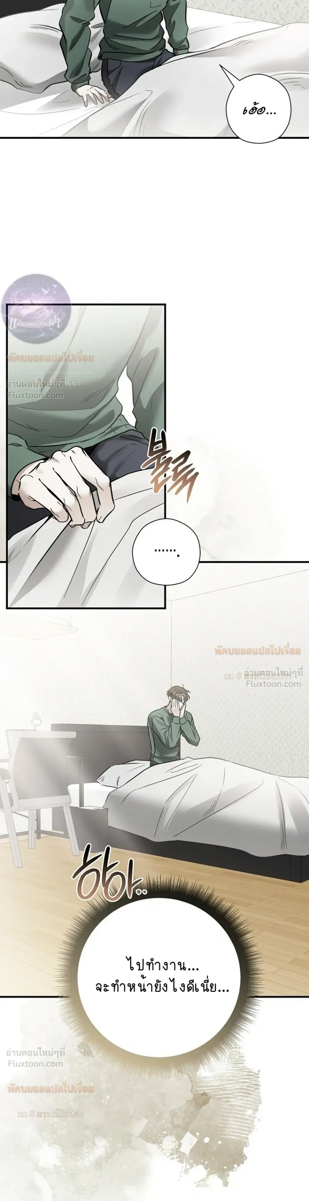 ภาพที่ 3