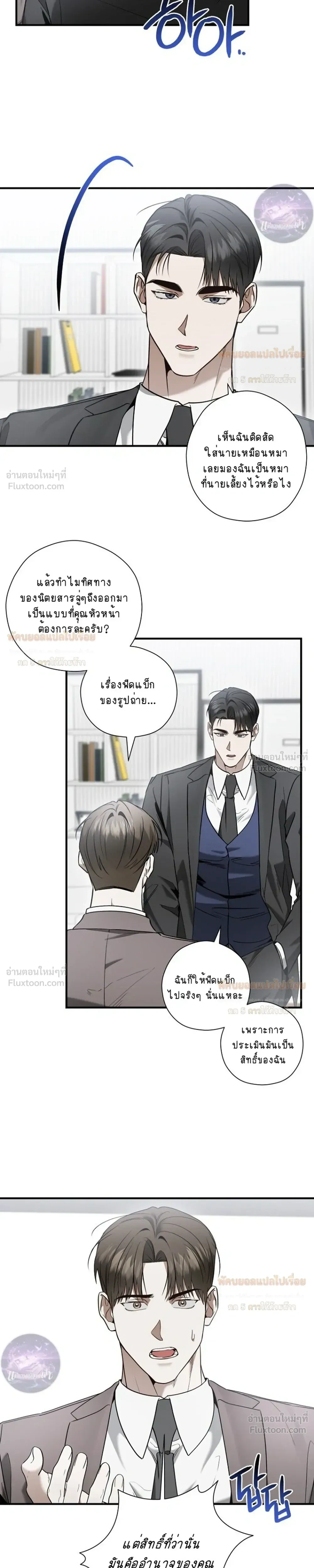 ภาพที่ 4