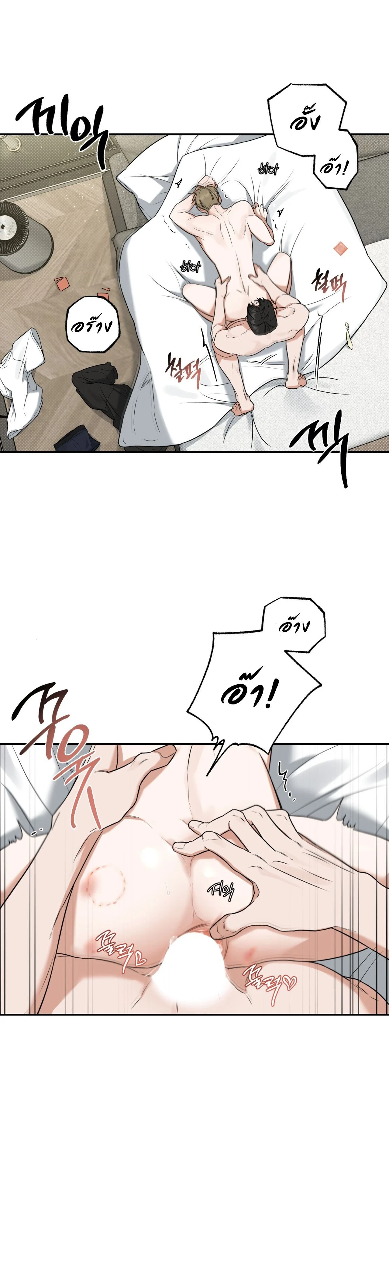 ภาพที่ 2