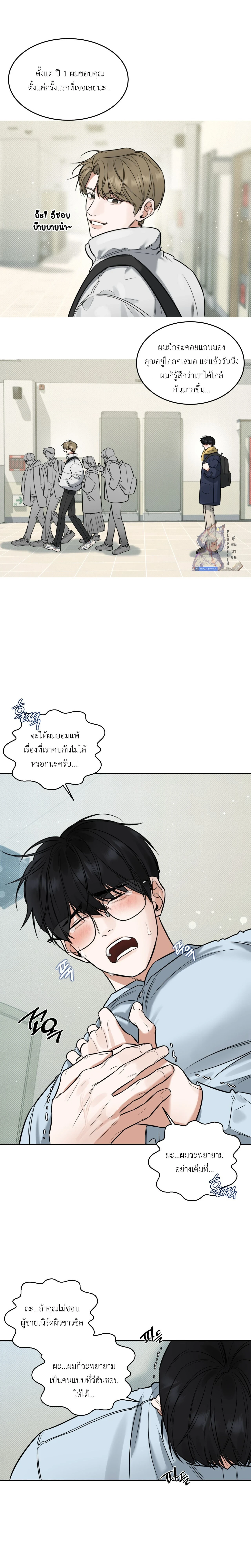 ภาพที่ 4