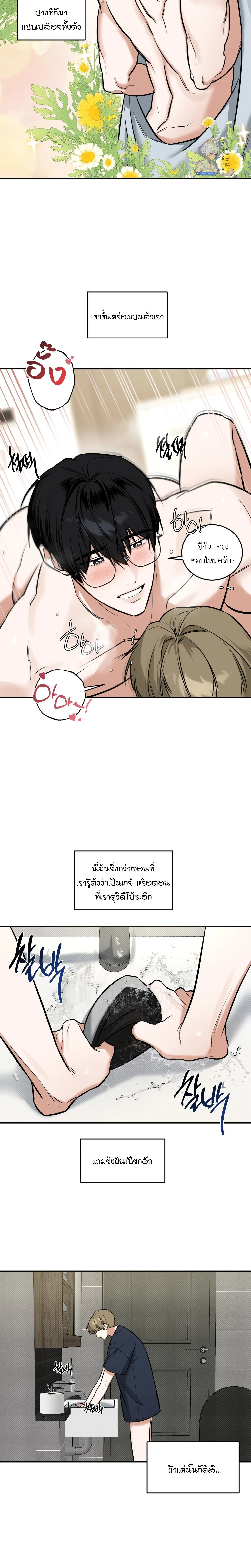 ภาพที่ 4