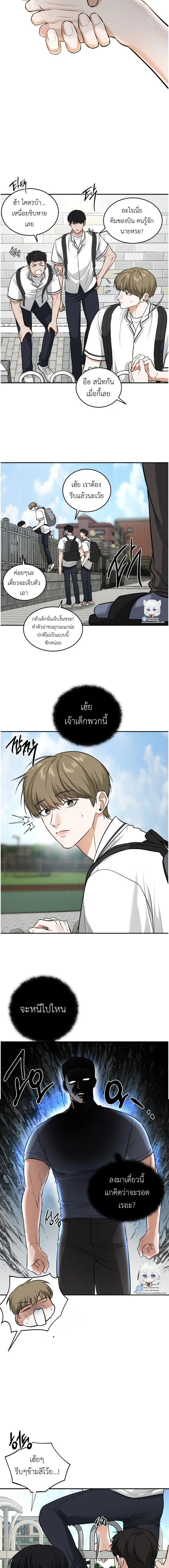 ภาพที่ 4