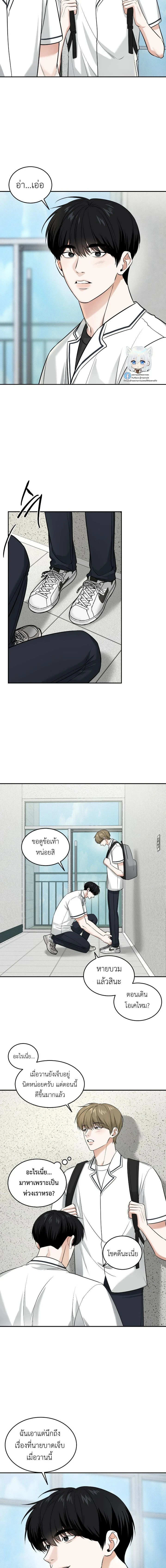ภาพที่ 4