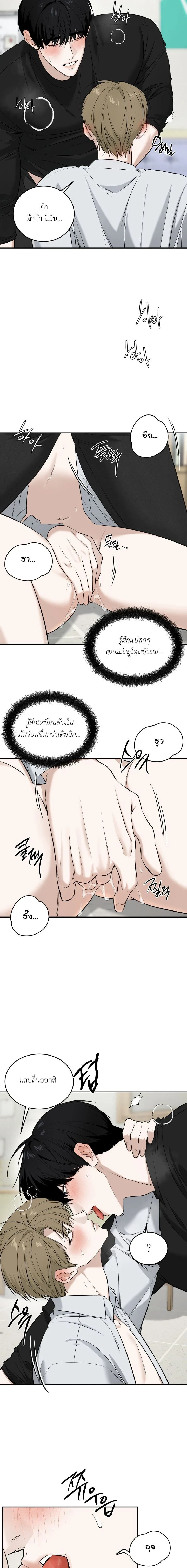 ภาพที่ 4