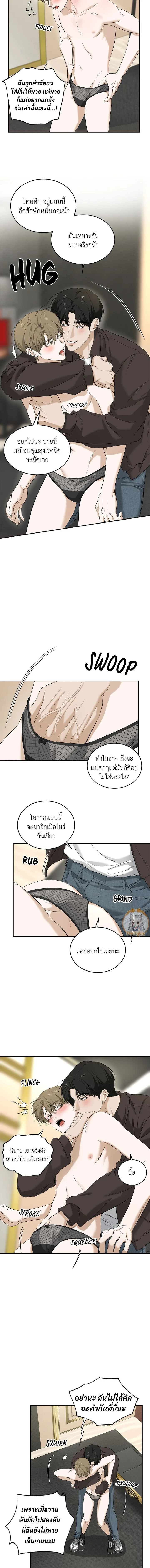 ภาพที่ 2