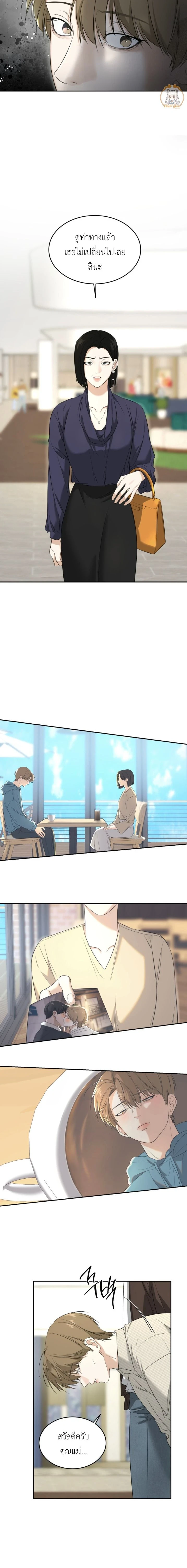 ภาพที่ 2
