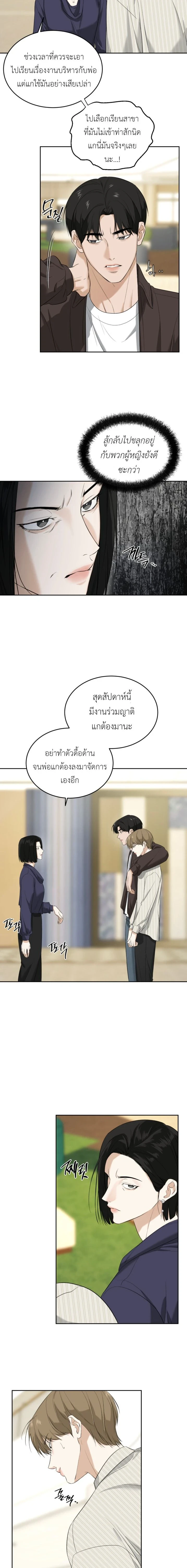 ภาพที่ 4