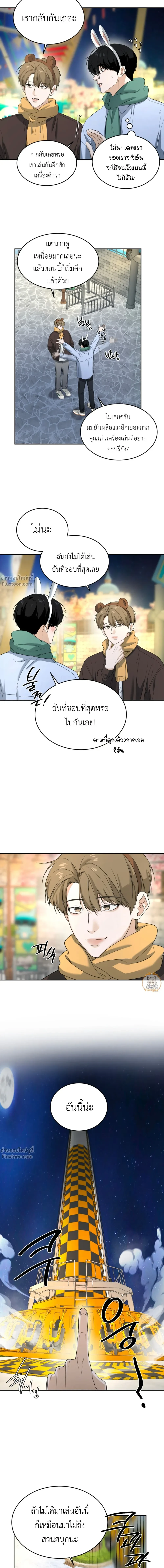 ภาพที่ 4