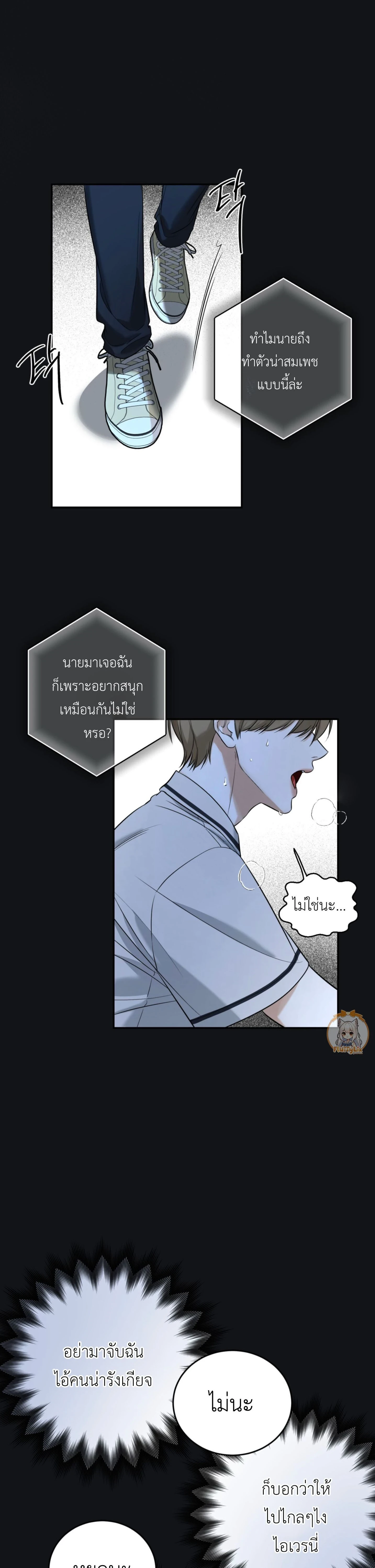 ภาพที่ 2