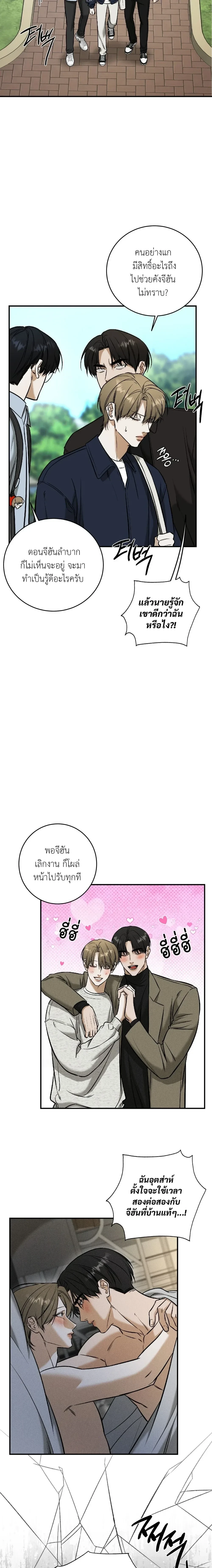 ภาพที่ 2