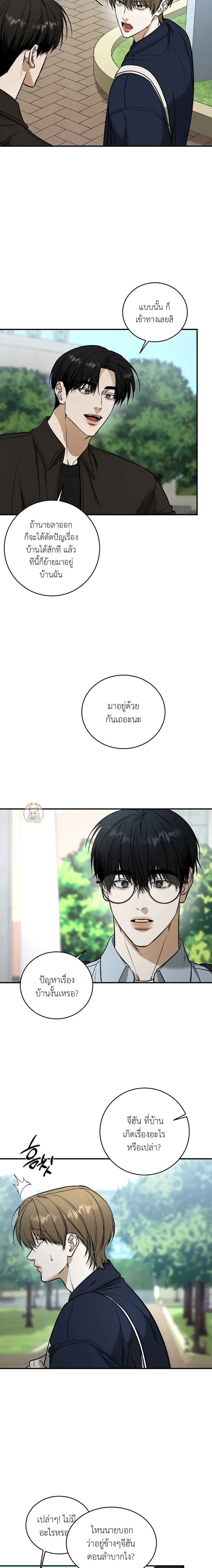 ภาพที่ 4